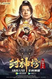 Legend-of-Deification-King-Li-Jing-2021-dvdscr-in-hindi full movie download filmywap filmyhit okbeen ?>